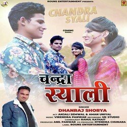 CHANDRA SYALI (GARHWALI SONG)