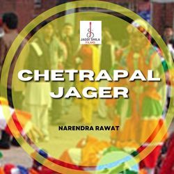 Chetrapal Jager-HSsFWEdeDmE