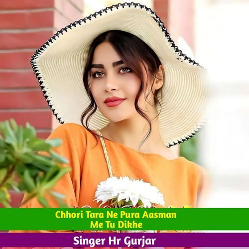 Chhori Tara Ne Pura Aasman Me Tu Dikhe