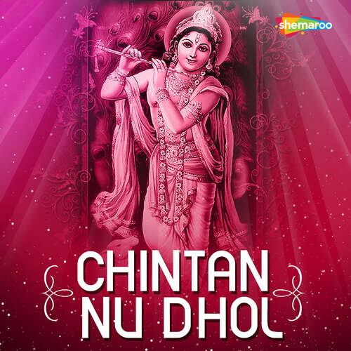 Chintan Nu Dhol