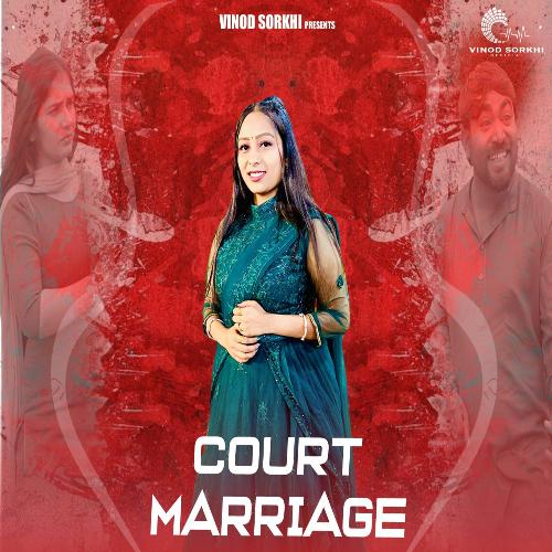 Court Marriage