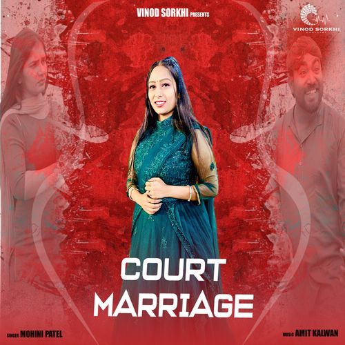 Court Marriage
