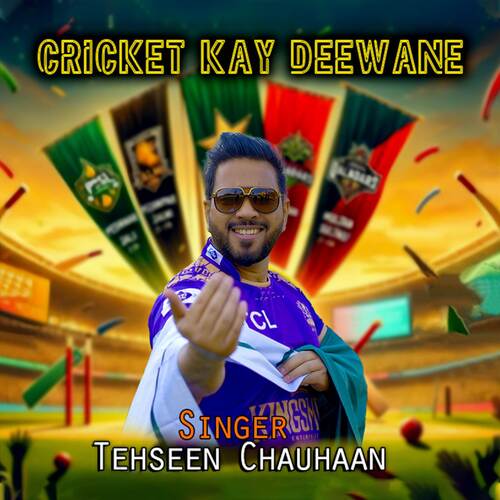 Cricket Kay Deewane