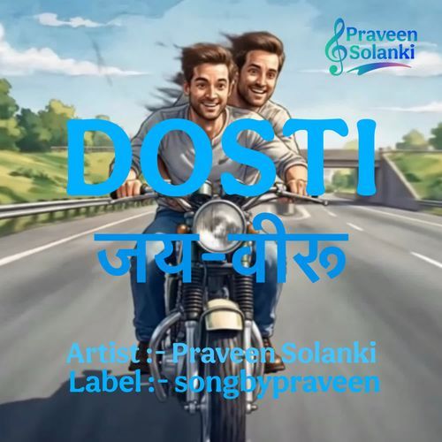 DOSTI JAI VEERU
