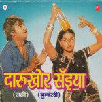 Hairan Ho Gai Ri Pareshan Ho Gai