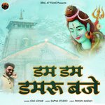 Dam Dam Damru Baje