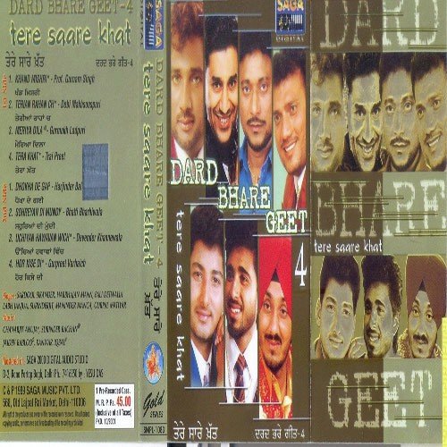 Dard Bhare Geet-4
