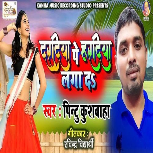 Dardiya Pe Hardiya Lga De (Original)