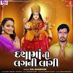 Dasha Maa Ni Lagani Lagi