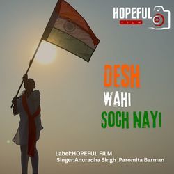 Desh Wahi Soch Nayi-BCAvQQFkAVk