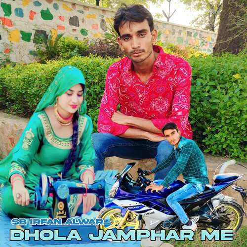 Dhola Jamphar Me