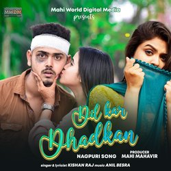 Dil Kar Dhadkan-KjddRTtoYGo