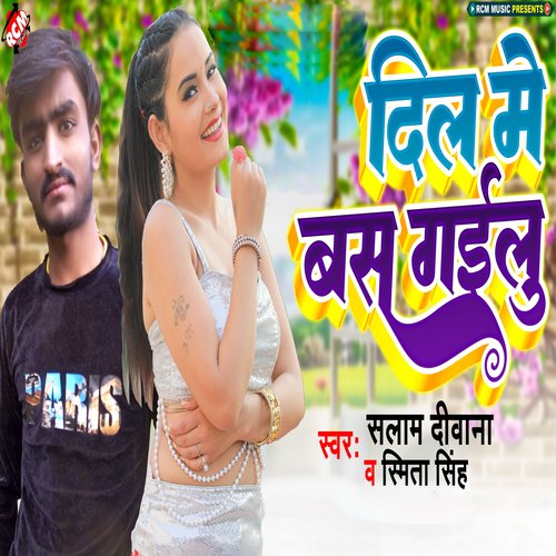 Dil Me Bas Gailu