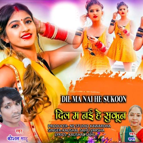 Dil Me Nai He Sukun (Original)