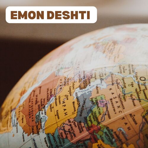 EMON DESHTI