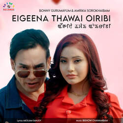 Eigeena Thawai Oiribi-L1ksVSECcwo