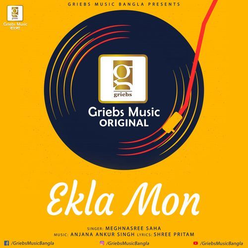 Ekla Mon