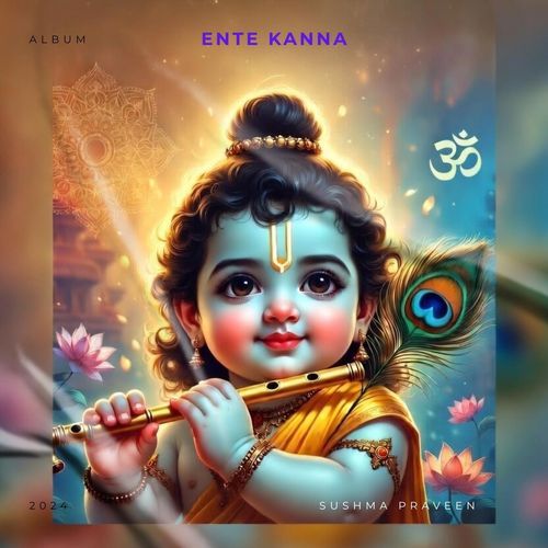 Ente Kanna