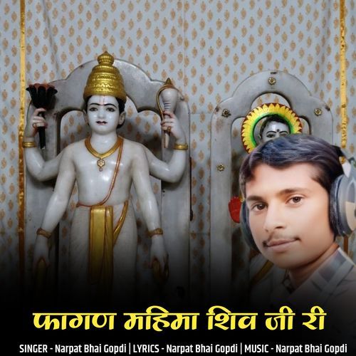 Fagan Mahima Shiv Ji Ri