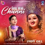 GOTE WALI CHUNNI