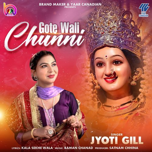 GOTE WALI CHUNNI