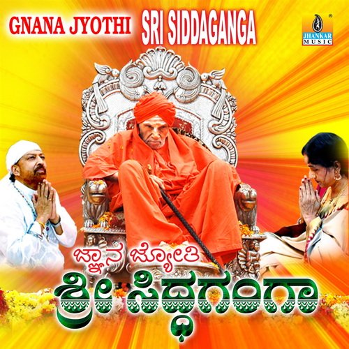 Gnana Jyothi Sri Siddaganga