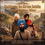 Gaddaran Da Kirtan Sohila