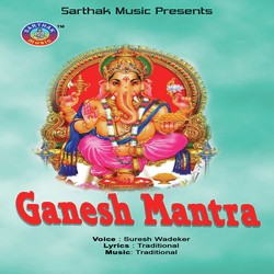 Ganesh Mantra