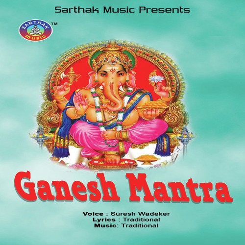 Ganesh Mantra - Song Download from Ganesh Mantra @ JioSaavn