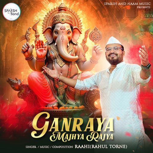 Ganraya Majhya Rajya