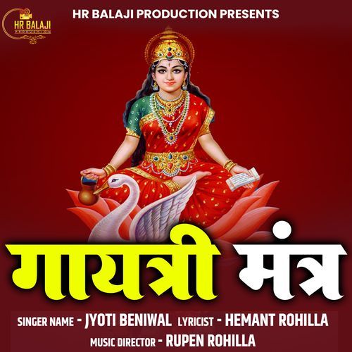 Gaytri Mantra