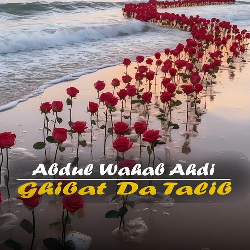 Ghibat Da Talib