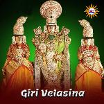 Giri Velasina