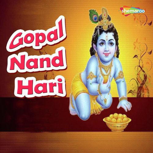 Gopal Nand Hari