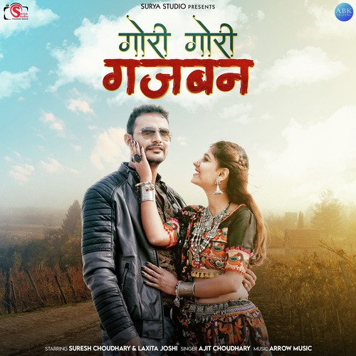 Gori Gori Gajban - Single_poster_image