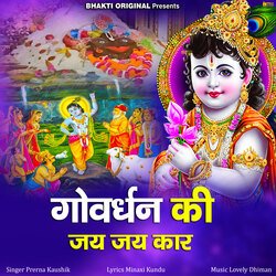 Govardhan Ki Jai Jai Kar-LykMdDhGf2Q