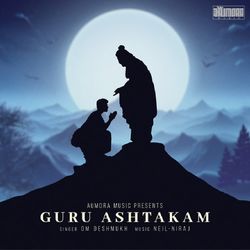 Guru Ashtakam