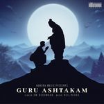 Guru Ashtakam