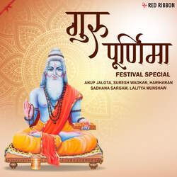 Guru Purnima - Festival Special