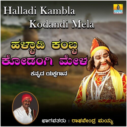 Halladi Kambla Kodandi Mela