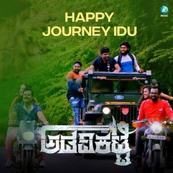 Happy Journey Idu (From &quot;Adavikatte&quot;)-RC4zBD8ERwo