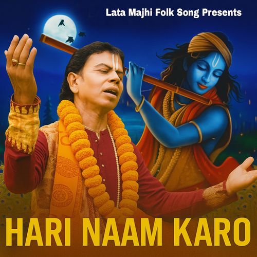 Hari Naam karo