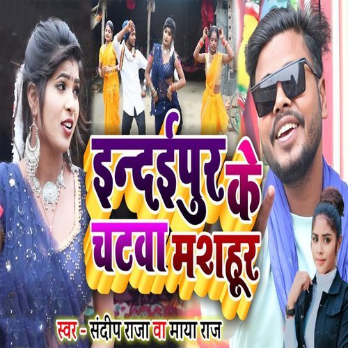 Indaipur Ke Chatawa Mashahoor