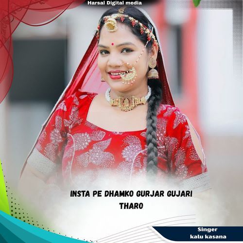 Insta Pe Dhamko Gurjar Gujari Tharo