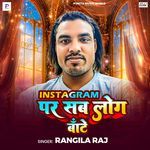 Instagram Par Sab Log Bate