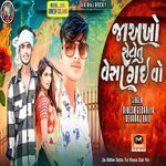 Ja Akho Seto Tu Vesa Gai Vo