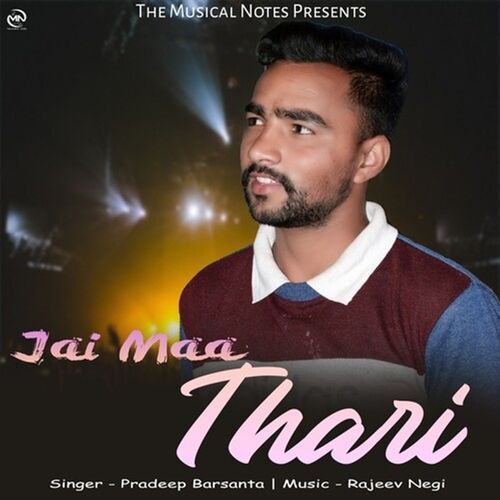 Jai Maa Thari