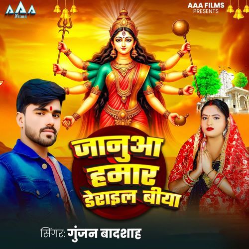 Janua Humar Derail Biya