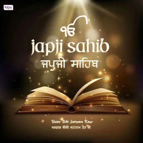 Japji Sahib