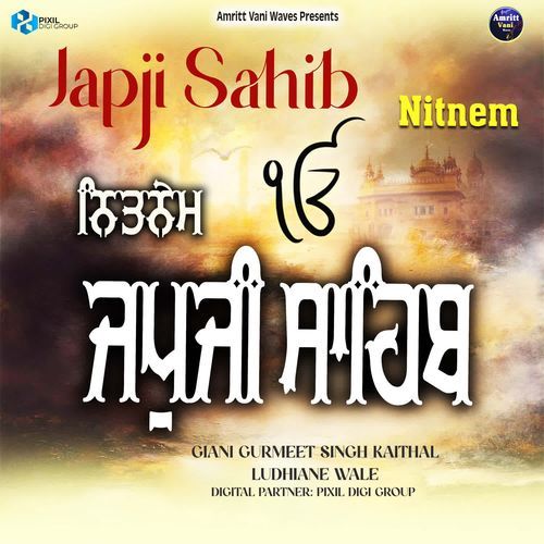 Japji Sahib